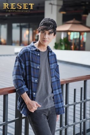 การเกิดใหม่ของดวงดาว poszter