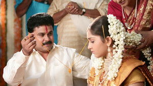 മിസ്റ്റർ മരുമകൻ háttérkép