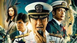 沈黙の艦隊 kép