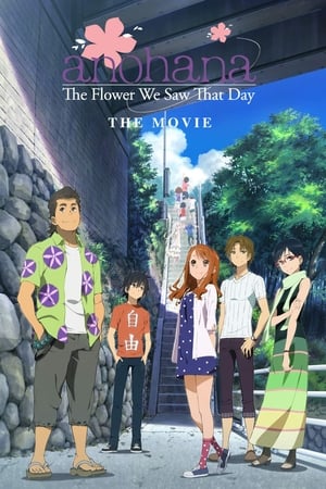 AnoHana Movie