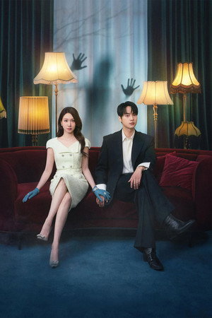 오싹한 연애 poszter