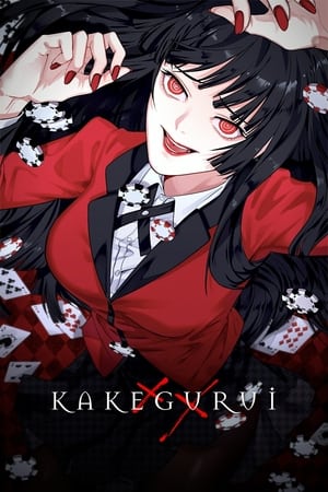 Kakegurui poszter