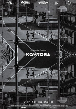 コントラ KONTORA poszter