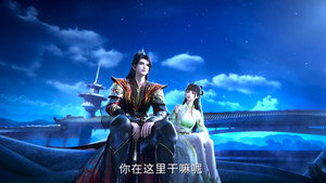 逆天邪神 1. évad Ep.52 52. epizód