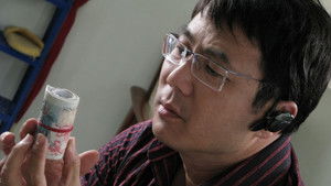 錢不夠用2 háttérkép