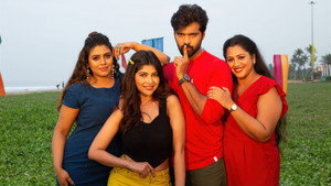 ஸ்வீட்டி நாட்டி கிரேசி háttérkép