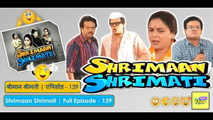श्रीमान श्रीमती Season 1 Ep.139 139. epizód