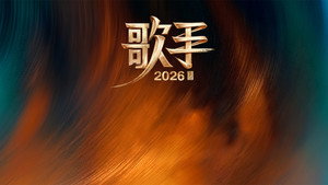 歌手 kép