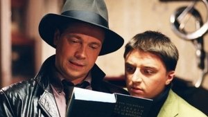 Комната потерянных игрушек háttérkép