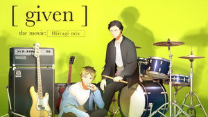 映画 ギヴン 柊mix háttérkép