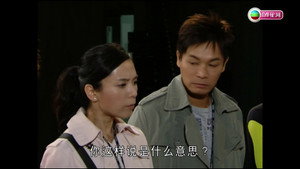 古靈精探B 1. évad Ep.10 10. epizód