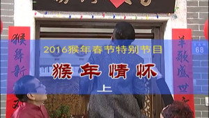 外来媳妇本地郎 7. évad Ep.2908 2908. epizód