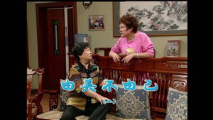 外来媳妇本地郎 4. évad Ep.1496 1496. epizód