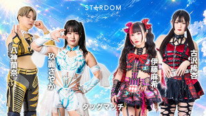 株式会社スターダム 16. évad Ep.45 45. epizód