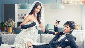 忍者に結婚は難しい kép