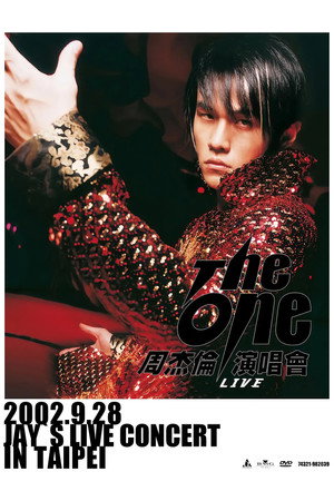 周杰倫 2002 The One 演唱會 poszter