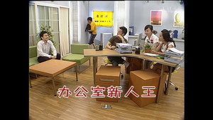 外来媳妇本地郎 4. évad Ep.1209 1209. epizód
