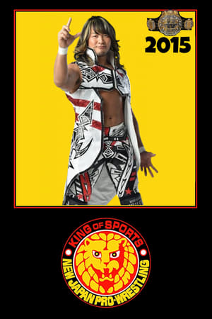 New Japan Pro Wrestling