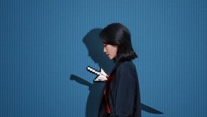 恶意 háttérkép