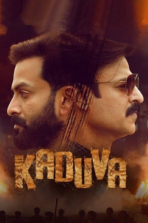 കടുവ poszter