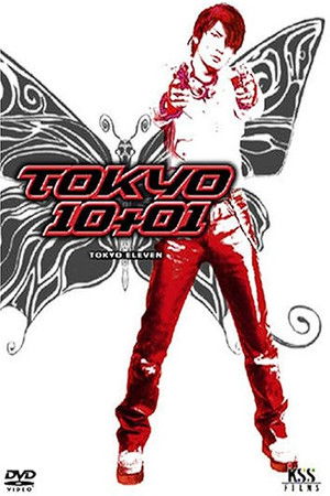 Tokyo 10+01 poszter