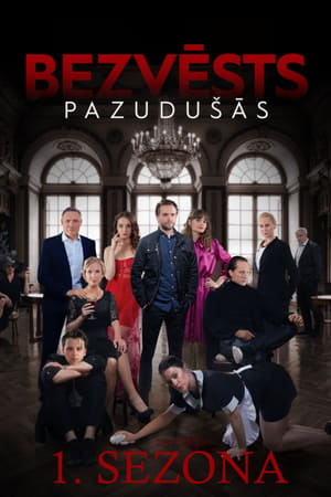 Bezvēsts pazudušās