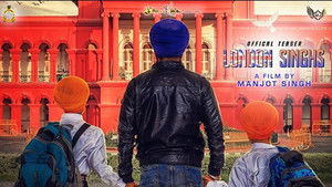 ਲੰਡਨ ਦੇ ਸਿੰਘ háttérkép