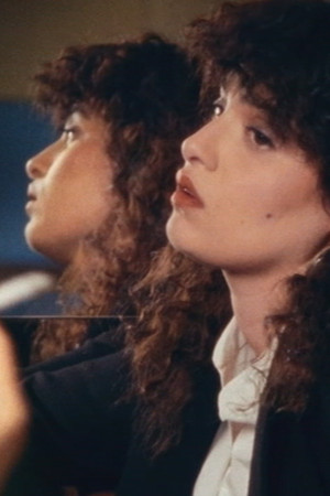 Maria Schneider, 1983 poszter