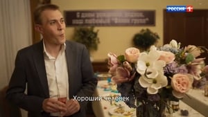 Рая знает всё! Season 1 Ep.12 12. epizód