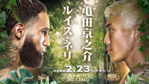 Luis Nery vs. Kyonosuke Kameda háttérkép