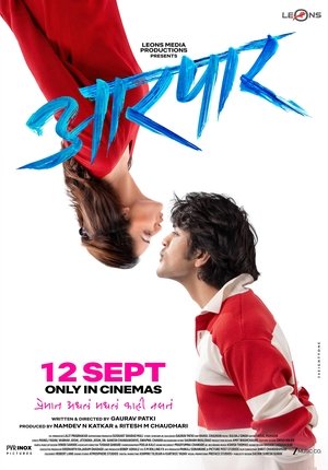 आरपार poszter