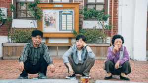 국도극장 háttérkép