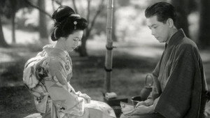 お遊さま háttérkép