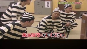 絶対に笑ってはいけない 12. évad Ep.1 1. epizód
