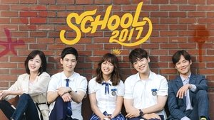 학교 2017 kép