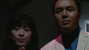 温泉ポン引女中 háttérkép