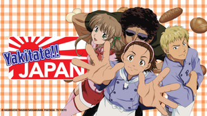 焼きたて!!ジャぱん kép