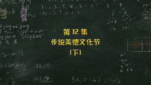 米小圈上学记 3. évad Ep.12 12. epizód