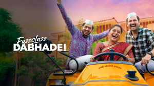 फसक्लास दाभाडे háttérkép