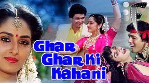 Ghar Ghar Ki Kahani háttérkép
