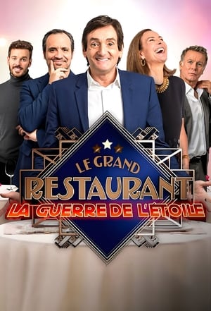 Le Grand Restaurant : La Guerre de l'étoile poszter