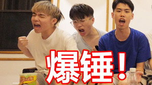 莽吧！变形兄弟 1. évad Ep.11 11. epizód