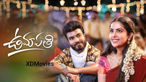 ఉమాపతి háttérkép