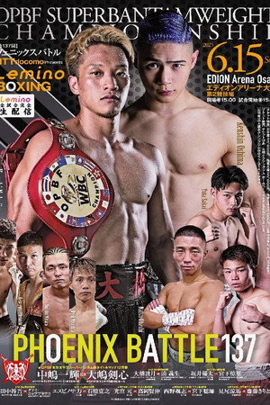 Lemino BOXING PHOENIX BATTLE 137 poszter