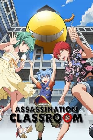 Assassination Classroom poszter