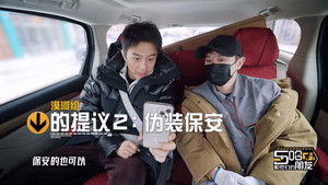 五哈 3. évad Ep.38 38. epizód
