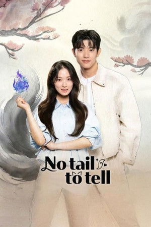 오늘부터 인간입니다만 poszter
