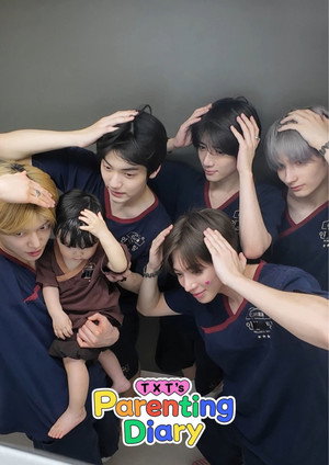 TXT의 육아일기 poszter
