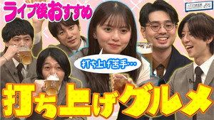 ハマスカ放送部 3. évad Ep.18 18. epizód