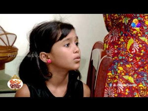 ഉപ്പും മുളകും Season 1 Ep.12 12. epizód